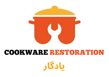 یادگار کرمان